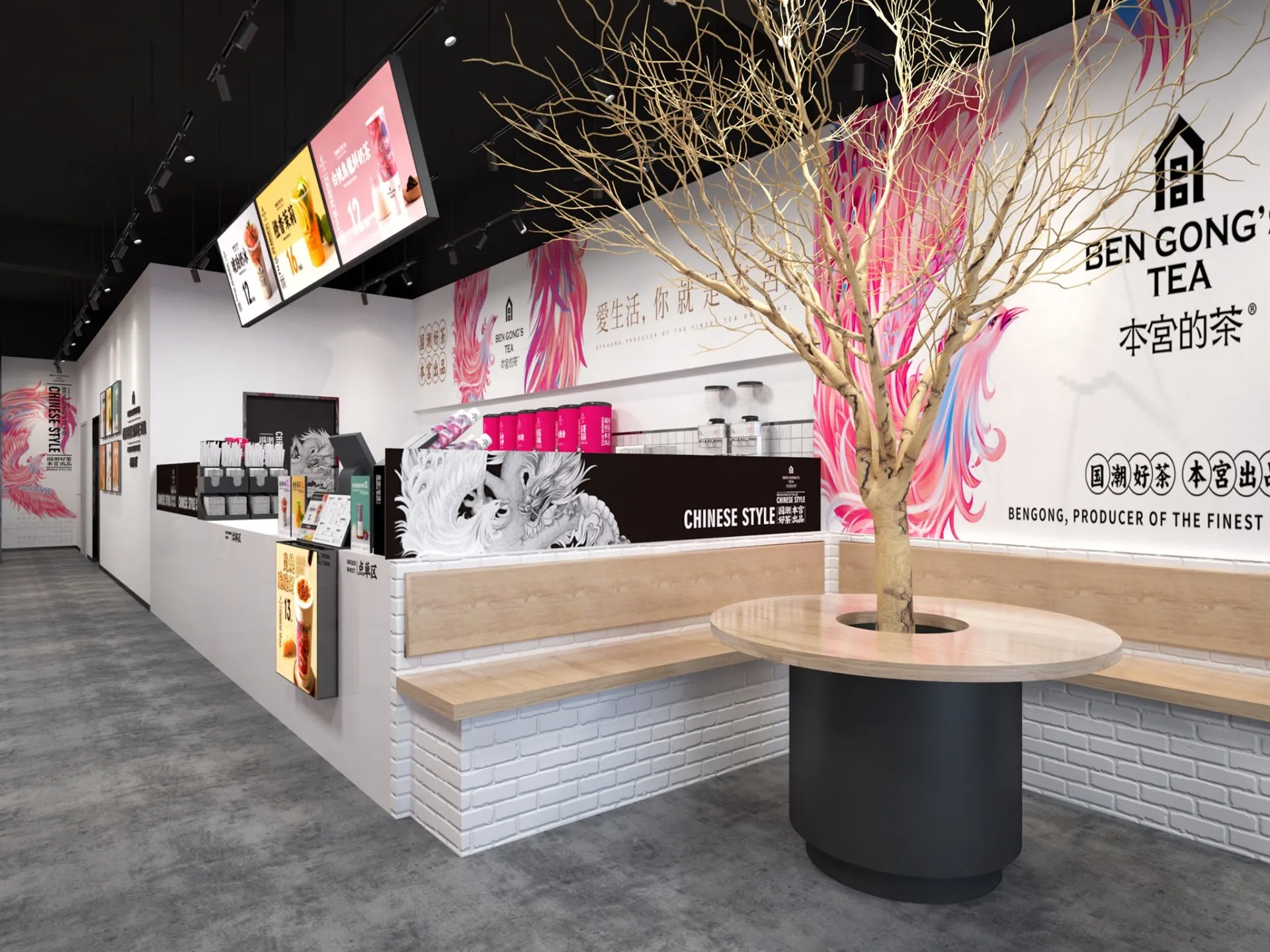 Ben Gong's Tea - Arcadia